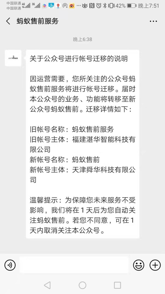 澳门威斯尼斯8883入口