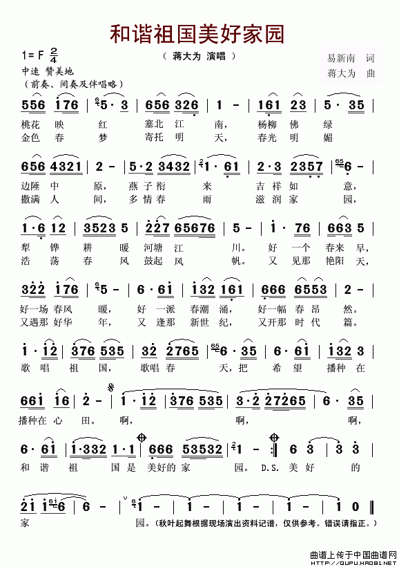 澳门威斯尼斯8883入口