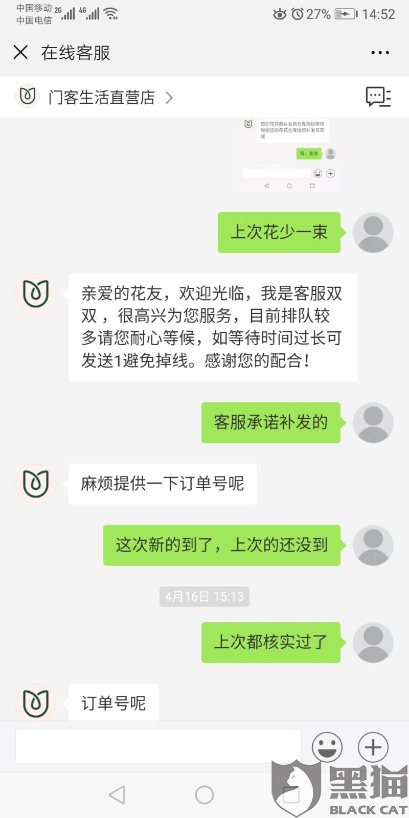 澳门威斯尼斯8883入口