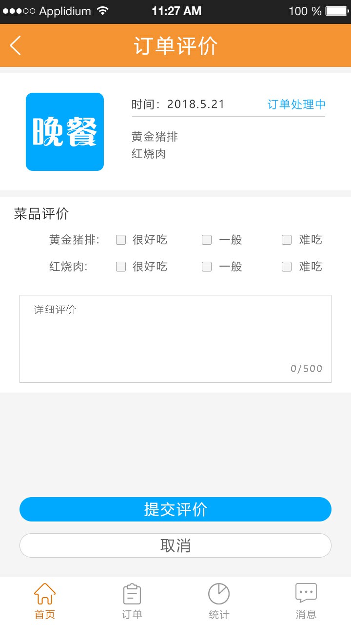 澳门威斯尼斯8883入口