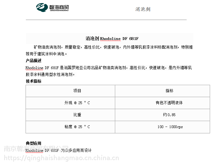 澳门威斯尼斯8883入口|美国一男子为留在美国预谋开车撞死1