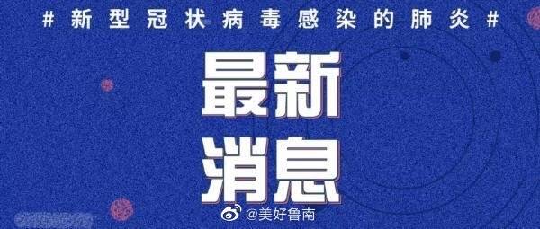 澳门威斯尼斯8883入口