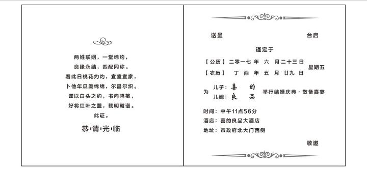 【澳门威斯尼斯8883入口】阿里巴巴中台事业群副总裁墙辉确认