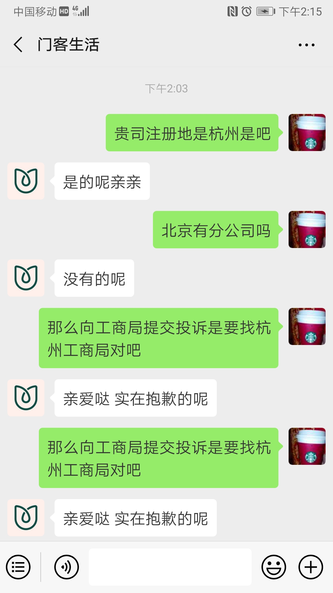 澳门威斯尼斯8883入口