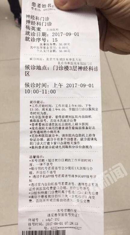 澳门威斯尼斯8883入口