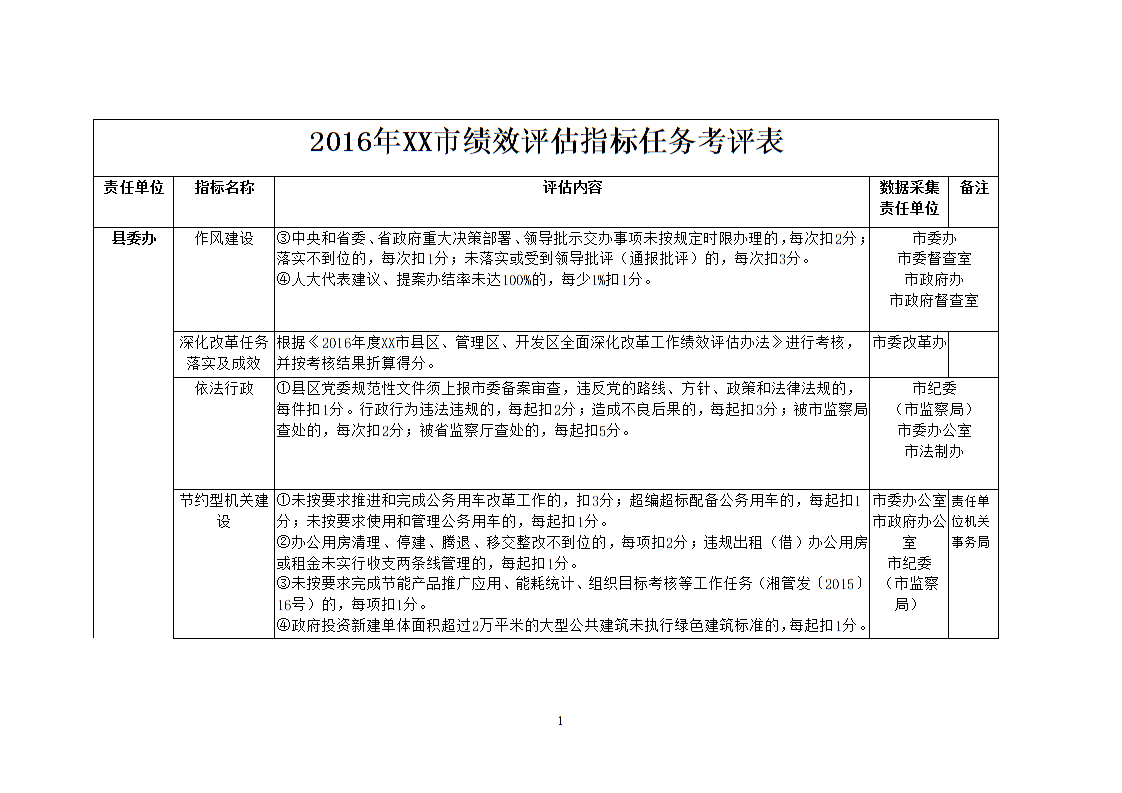 澳门威斯尼斯8883入口