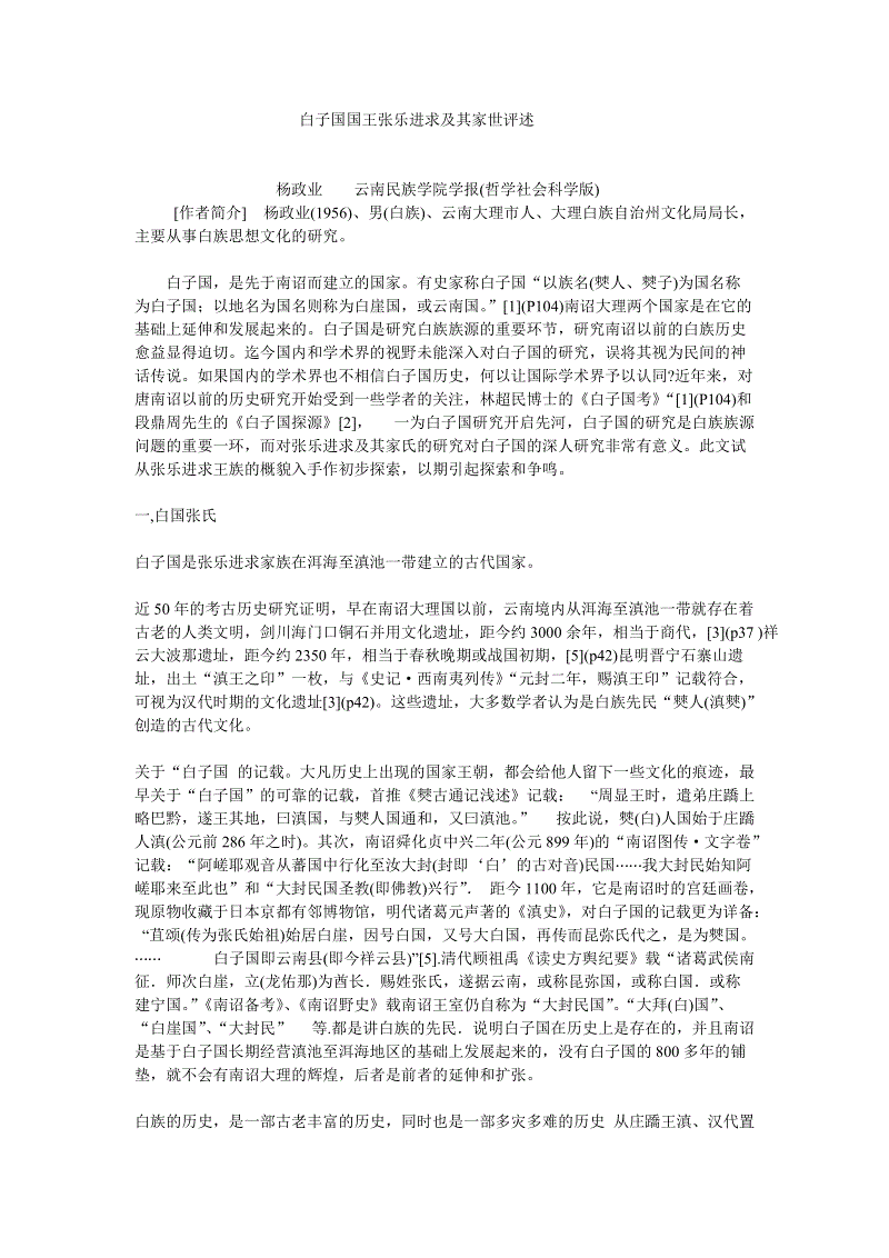 澳门威斯尼斯8883入口