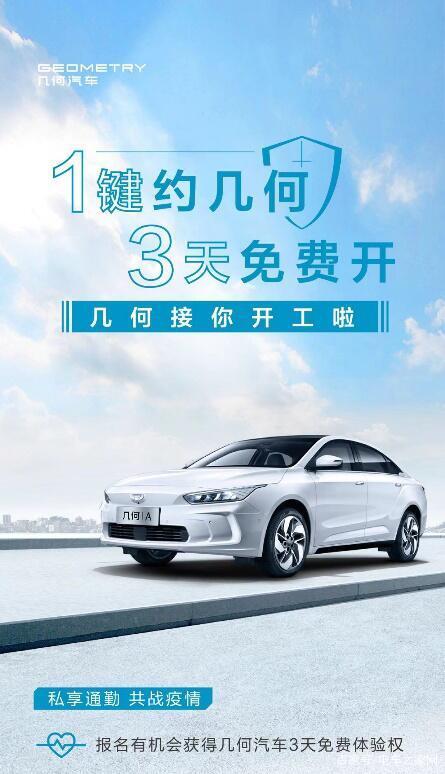 起售价低于30万元，特斯拉Model3是如何做到的？‘澳门威