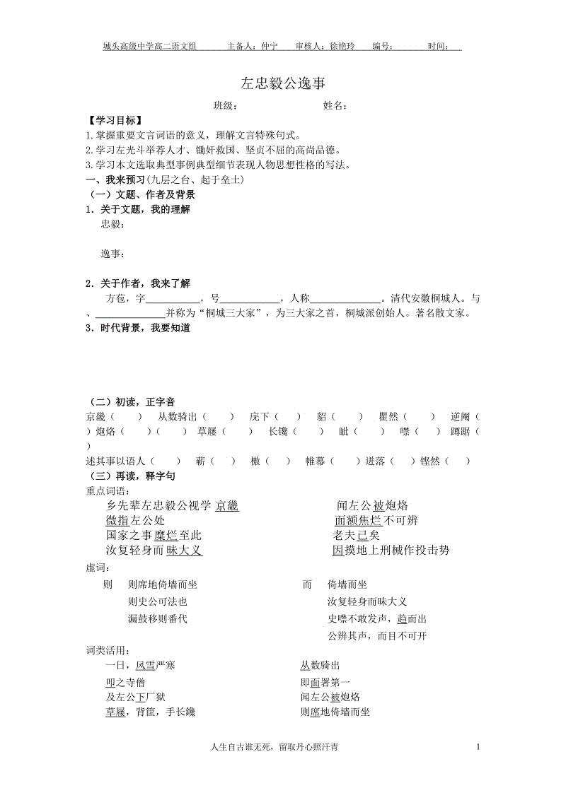 澳门威斯尼斯8883入口