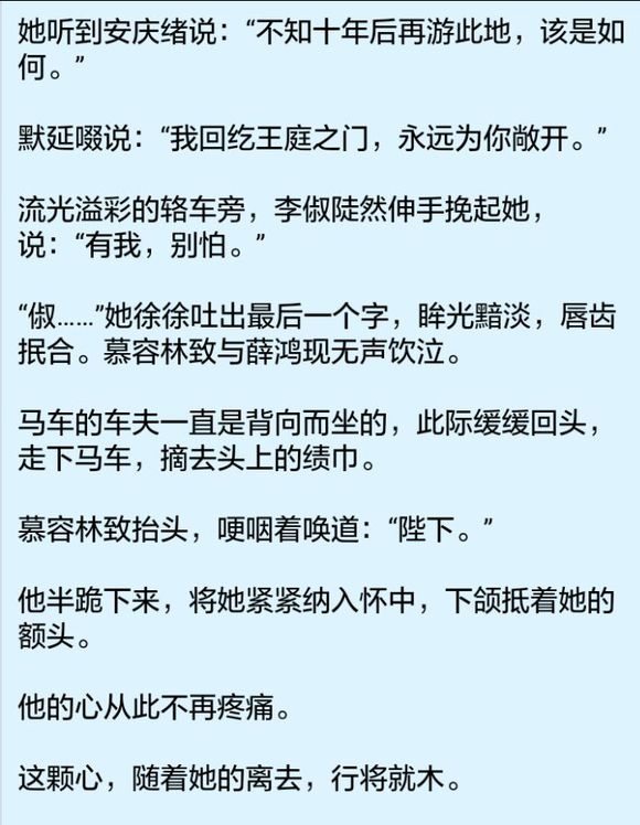 比伯赛琳娜分手成谜团 芭芭拉回应“经常分手”引热议“澳门威斯