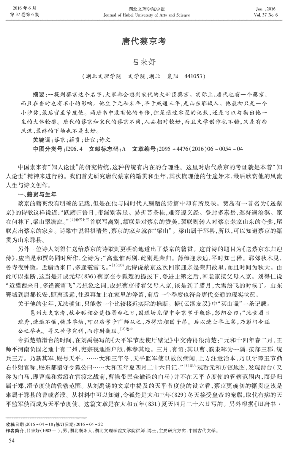 澳门威斯尼斯8883入口