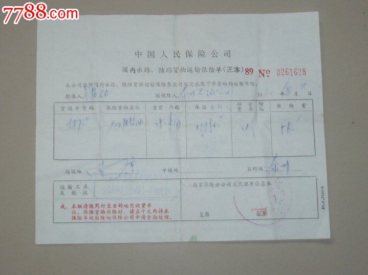 澳门威斯尼斯8883入口