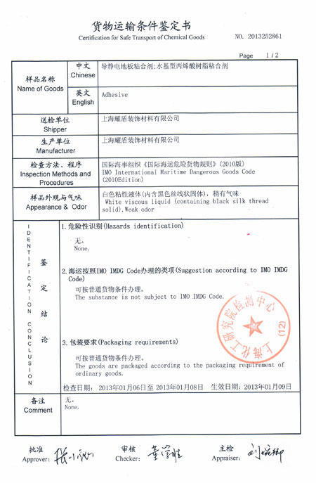 澳门威斯尼斯8883入口