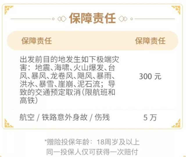 澳门威斯尼斯8883入口