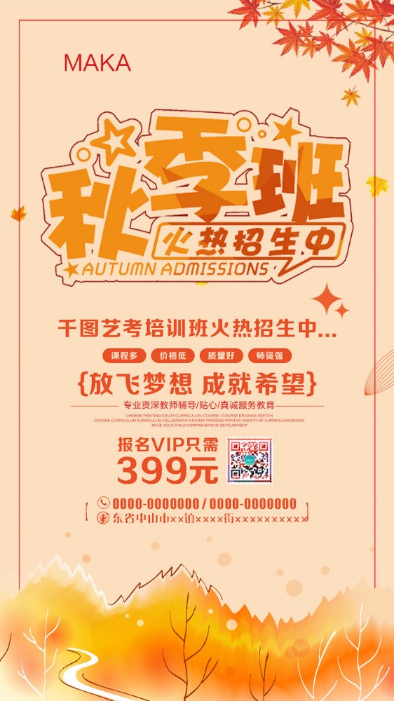 澳门威斯尼斯8883入口