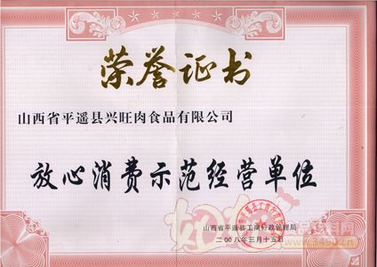 澳门威斯尼斯8883入口