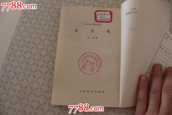 澳门威斯尼斯8883入口