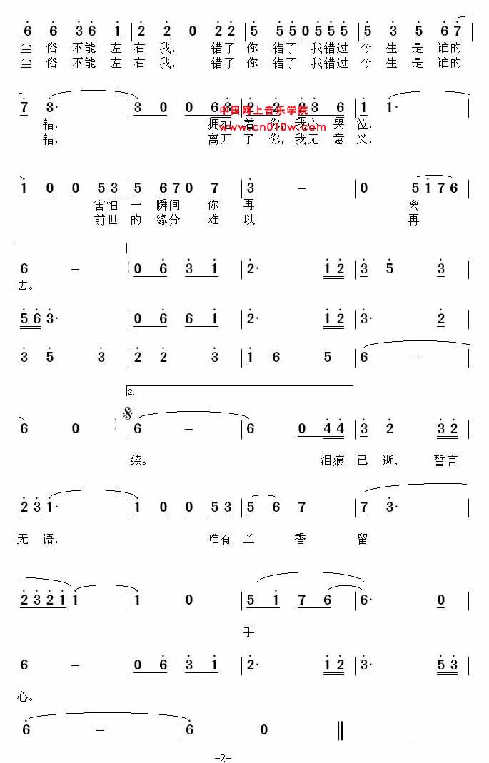 NASA预测称60年后将发生全球性洪水 伦敦等地将被淹没‘澳