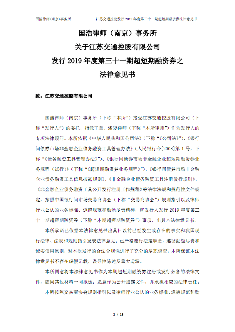 澳门威斯尼斯8883入口|英王室网站：习近平下月20日访英 