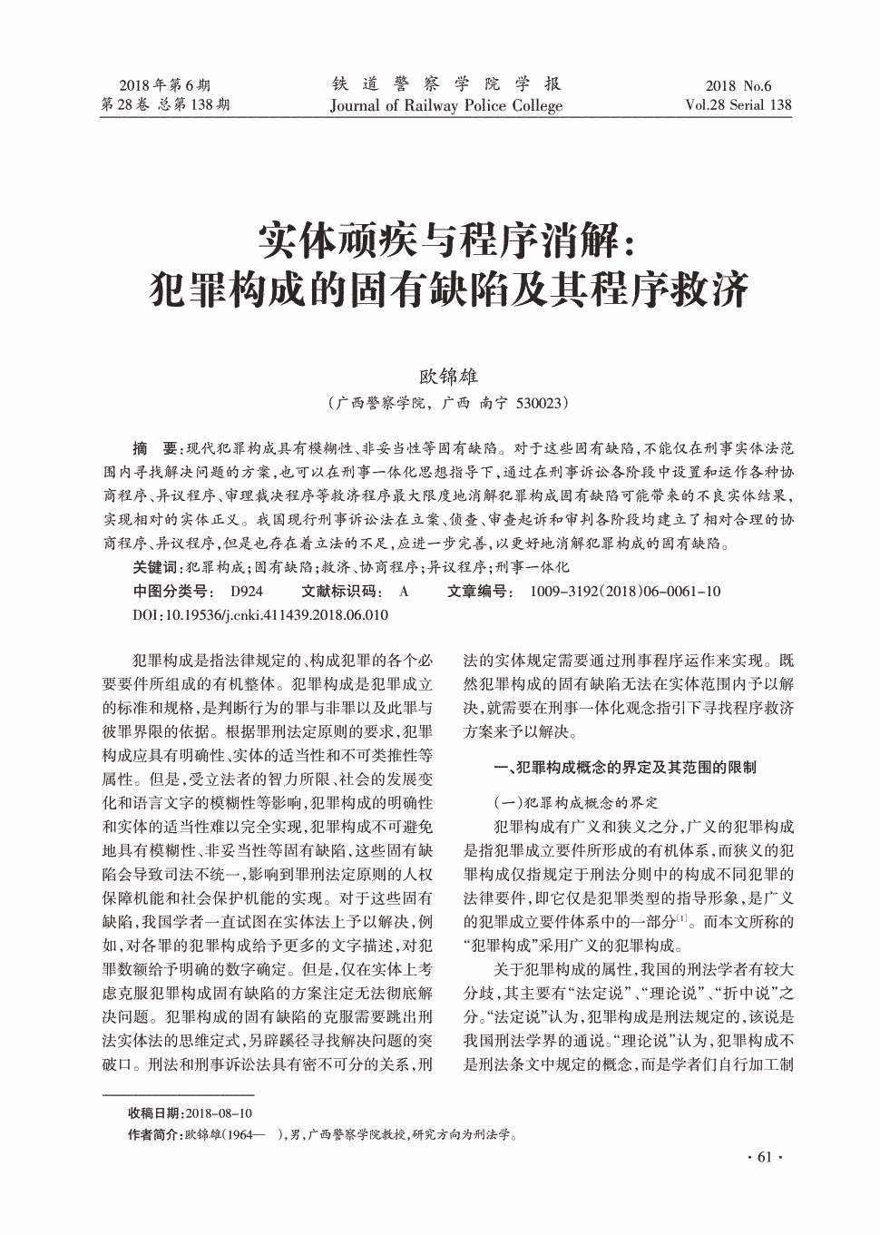 澳门威斯尼斯8883入口