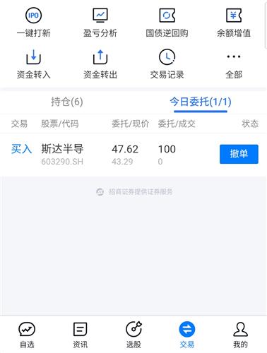 澳门威斯尼斯8883入口