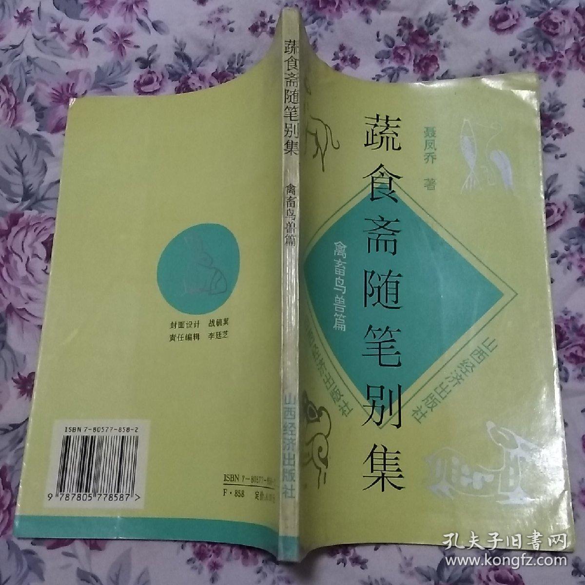 澳门威斯尼斯8883入口