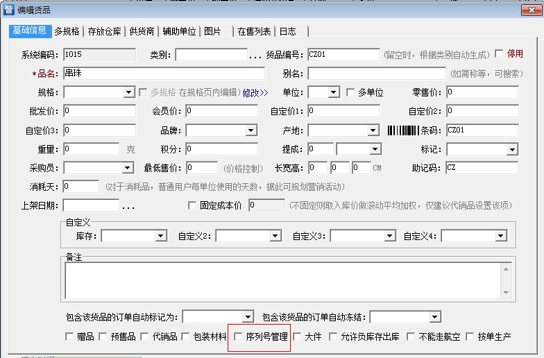 澳门威斯尼斯8883入口