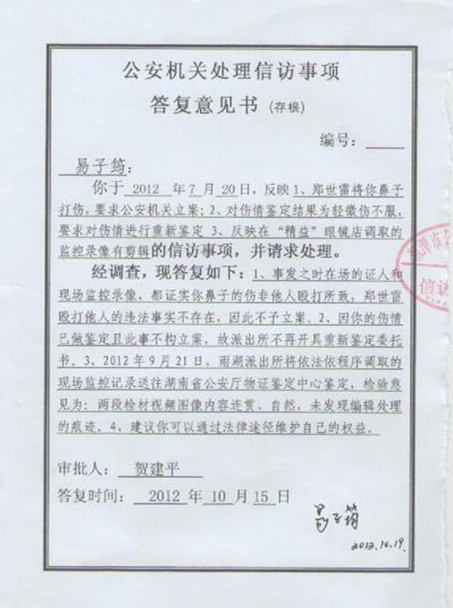 澳门威斯尼斯8883入口