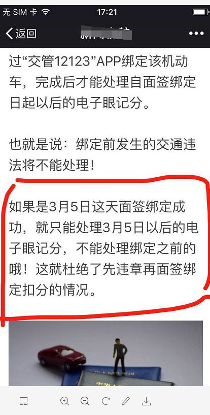 澳门威斯尼斯8883入口