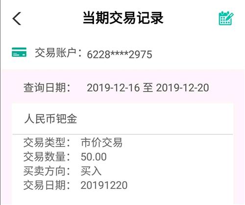 澳门威斯尼斯8883入口