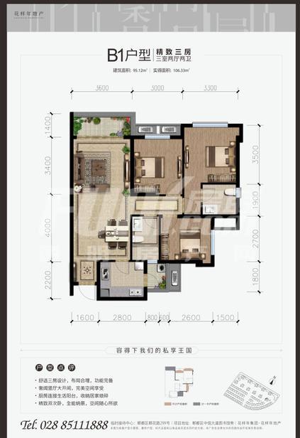 澳门威斯尼斯8883入口