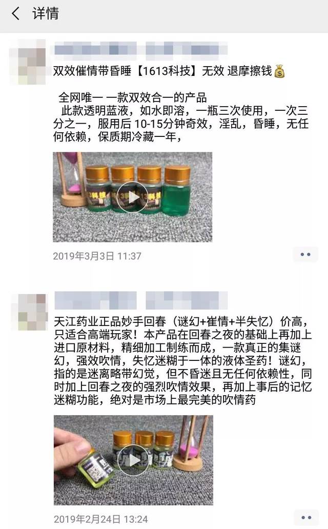 澳门威斯尼斯8883入口