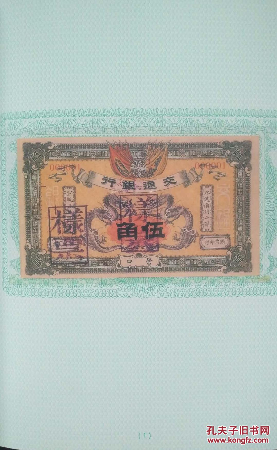 澳门威斯尼斯8883入口