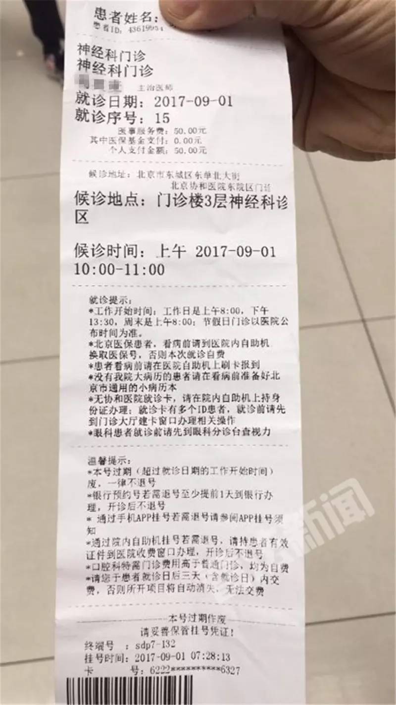 澳门威斯尼斯8883入口