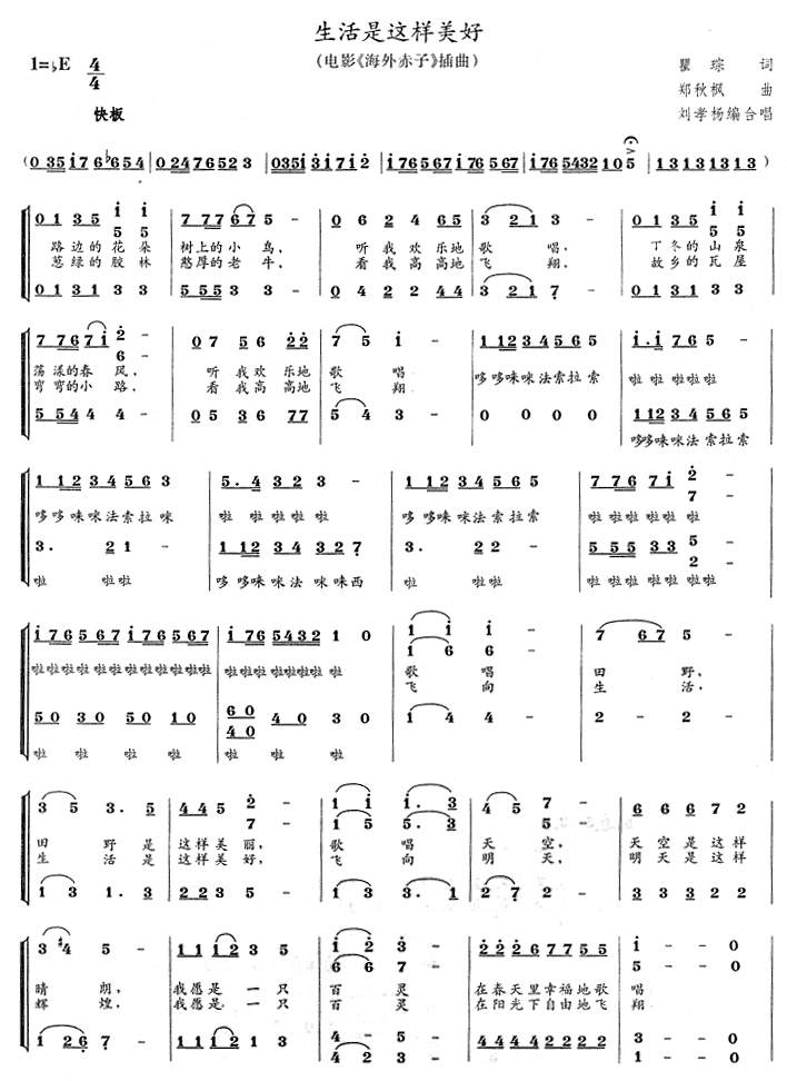 澳门威斯尼斯8883入口