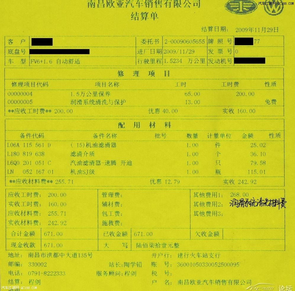 澳门威斯尼斯8883入口