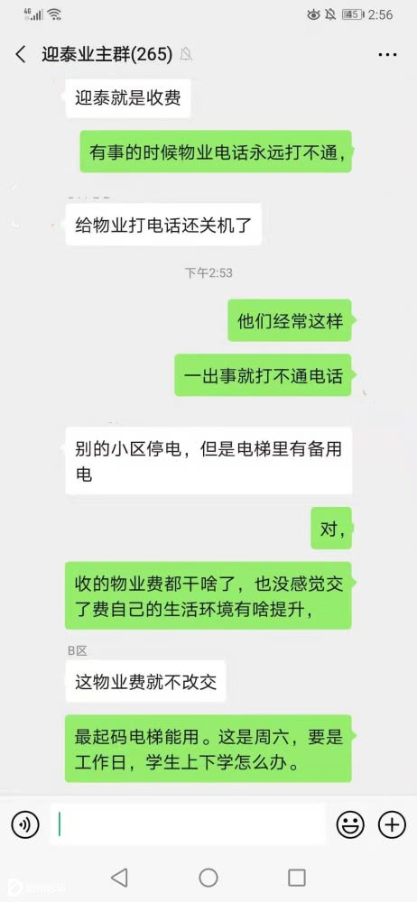 澳门威斯尼斯8883入口