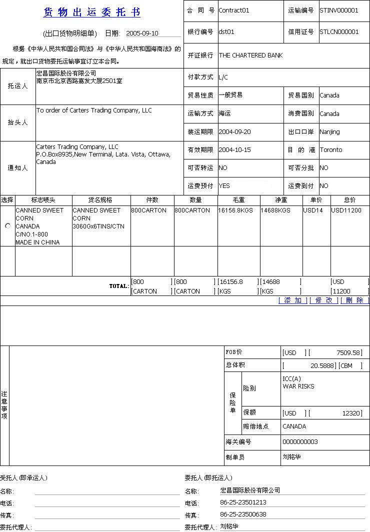 澳门威斯尼斯8883入口