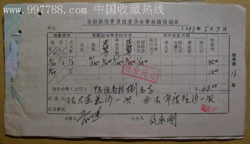 澳门威斯尼斯8883入口