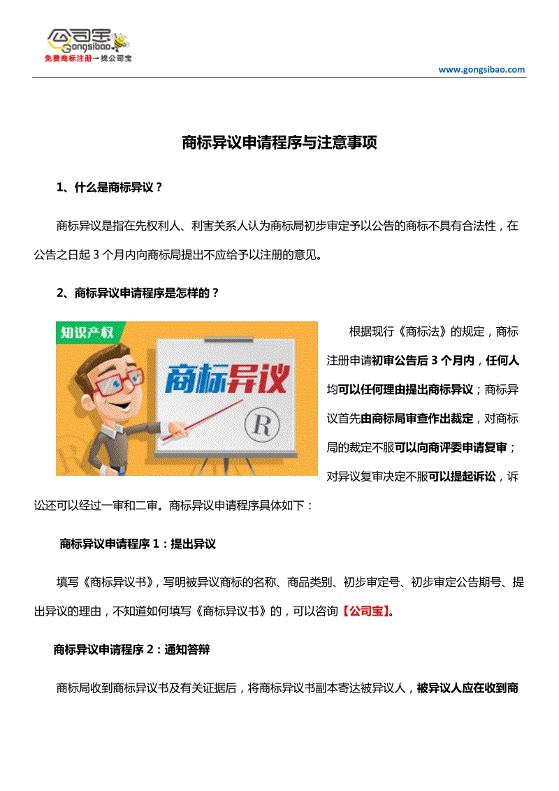 澳门威斯尼斯8883入口