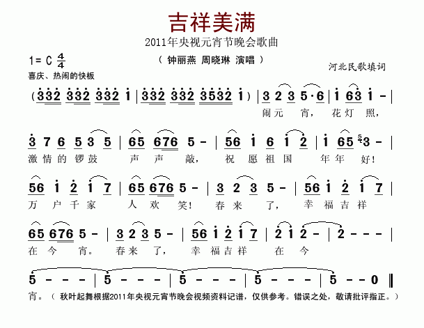 澳门威斯尼斯8883入口