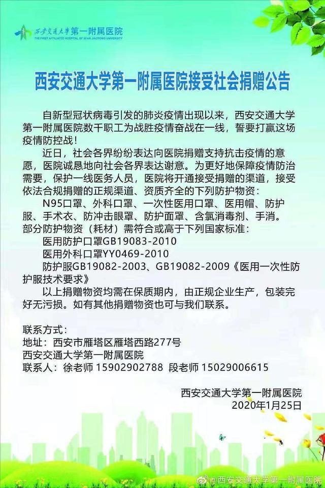 澳门威斯尼斯8883入口