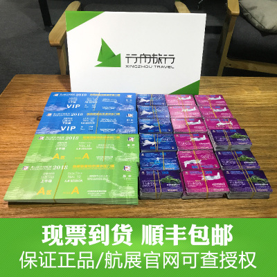 澳门威斯尼斯8883入口