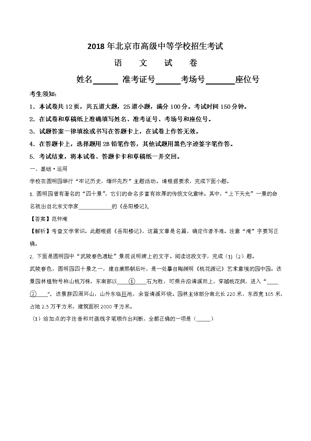 澳门威斯尼斯8883入口