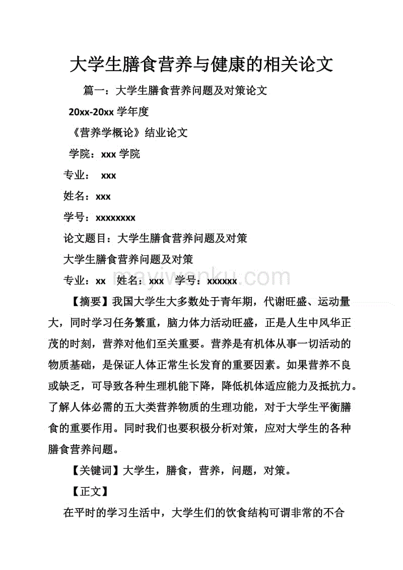 澳门威斯尼斯8883入口