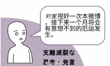 直播之变:映客或变营销工具 博眼球经济才是发动-澳门威斯尼斯