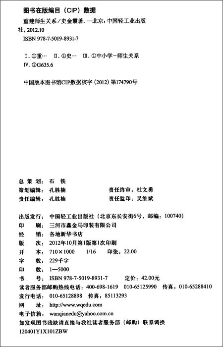 “澳门威斯尼斯8883入口”曝《暮色》情侣难以复合 克里斯汀